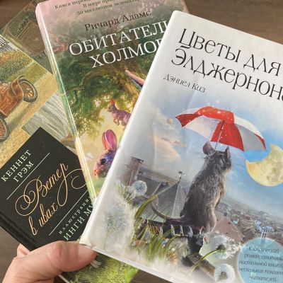 А это мои любимые книги.