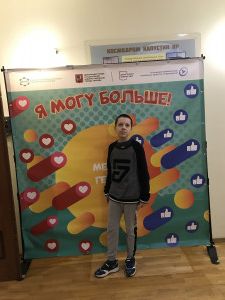 Апокорин Михаил Семенович