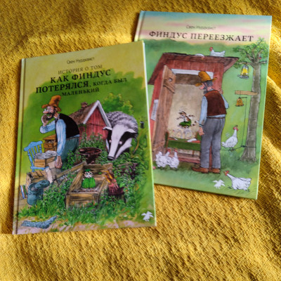 Мои любимые книжки