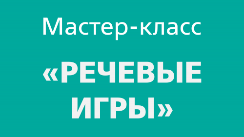 Анонс