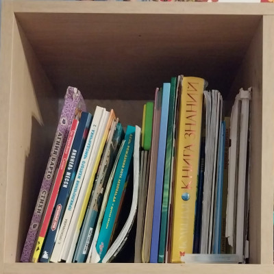 Мои любимые книжки
