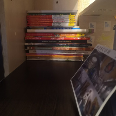 Без книги никуда 