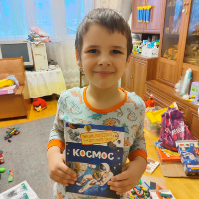 Энциклопедии