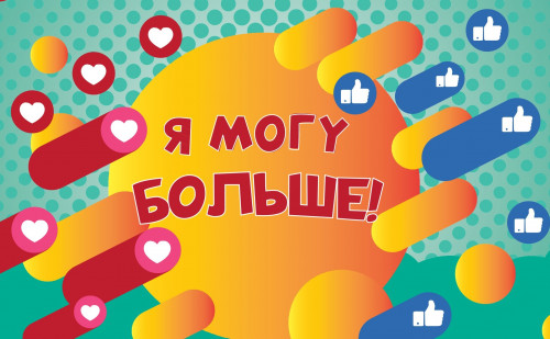 Лягушачьи приключения: где настоящий клад?