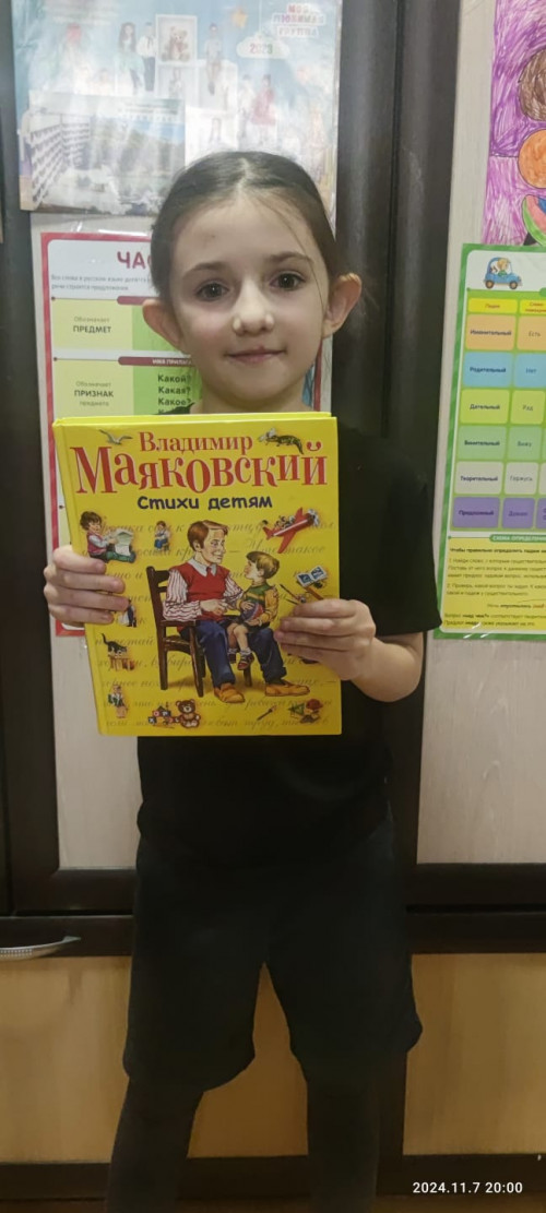 Владимир Маяковский стихи детям
