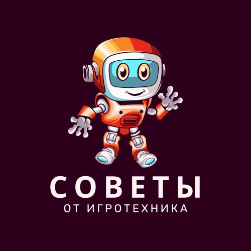 Как заработать баллы? Советы от игротехника