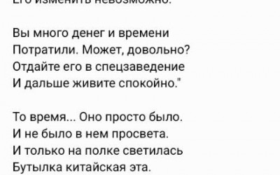 &laquo;Новая традиция завершения смен &ndash; удивлять Талантами!&raquo;