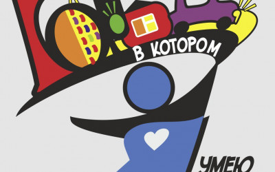 Ассоциация КЦСПМ стала победителем конкурса Грантов Фонда Президентских Инициатив